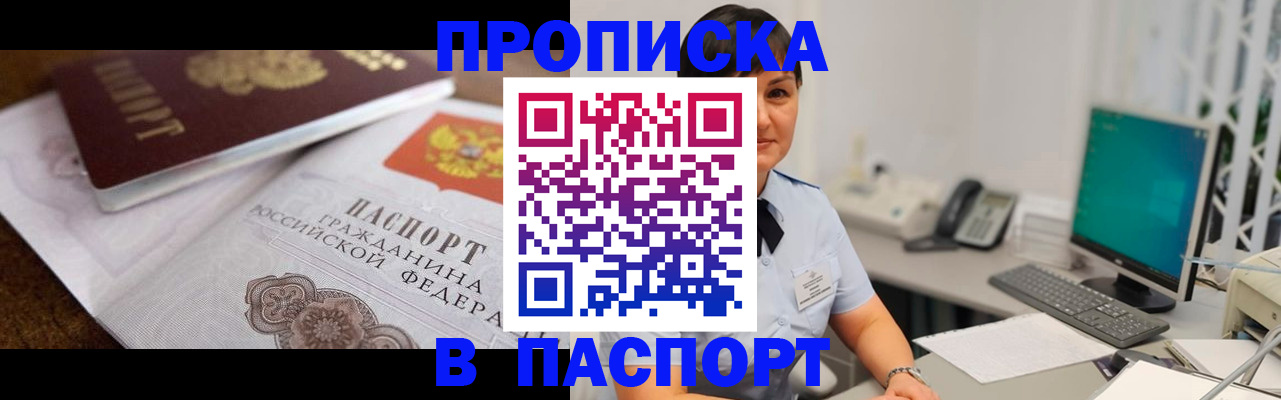 регистрация для дет. сада в Семилуках